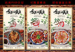美食