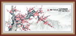 梅花图