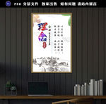 企业理念