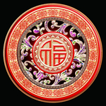 中秋 福 月饼 圆罐盒
