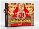 御品皇家贡礼高端礼盒