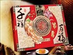 千祥百福