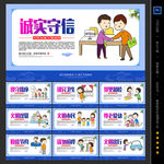 创建文明城市
