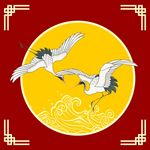 角花鹤