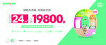 全友家居定制24平方19800