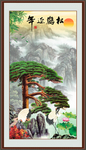 松鹤延年