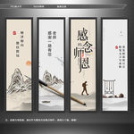 教师节 师恩
