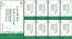 城市文明 创建文明城市