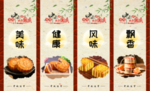 中秋