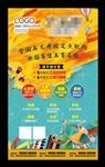 少儿美术培训招生绘画艺术油画色