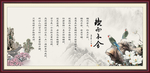 锲而不舍