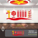 人大代表之家