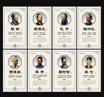 名人名言