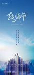 教师节