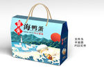 海鸭蛋礼盒