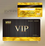 VIP会员卡