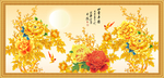 花开富贵