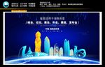 海南地标建筑 海南展板背景