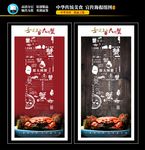 大闸蟹