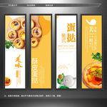 蛋挞 美食