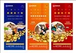 商铺微信