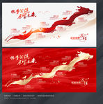 发展历程