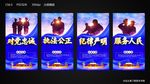 警队文化