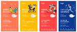 系列微信单图