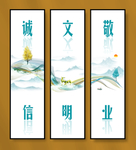 政府城市公益装饰画 城市文明