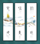 轻奢抽象中式装饰画