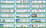 漫画围挡 安全漫画 工地安全漫