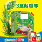 奶粉