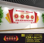 禁毒文化墙