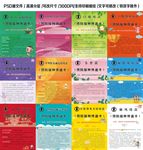 儿童疫苗接种卡
