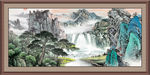 山水风景