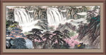 国画山水