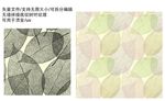 无缝拼接底纹