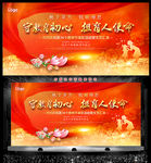 教师节