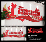 劳模精神