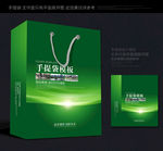 绿色手提袋手提袋设计手提袋