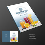 水果现榨果汁奶茶甜品宣传册封面