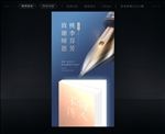 教师节