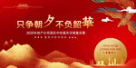 国庆节背景板  中秋节图片