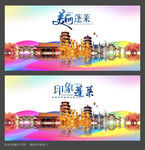 蓬莱
