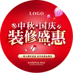 装修吊旗