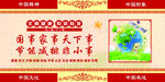 节能非小事
