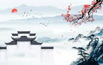 徽派山水