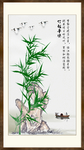 竹报平安
