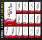 加油站