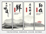 饮食文化